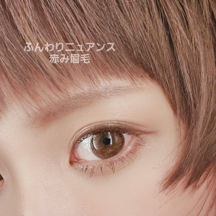 ミックスアイブロウ/キャンメイク/パウダーアイブロウを使ったクチコミ(2枚目)