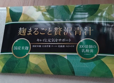 
私は、エンビロンの化粧品を使ってますが!
まだ使い始めて１年です。でも❣通販オタクと言うか色々な化粧品に興味があり試してみたくなっちゃぃます▼・ᴥ・▼
