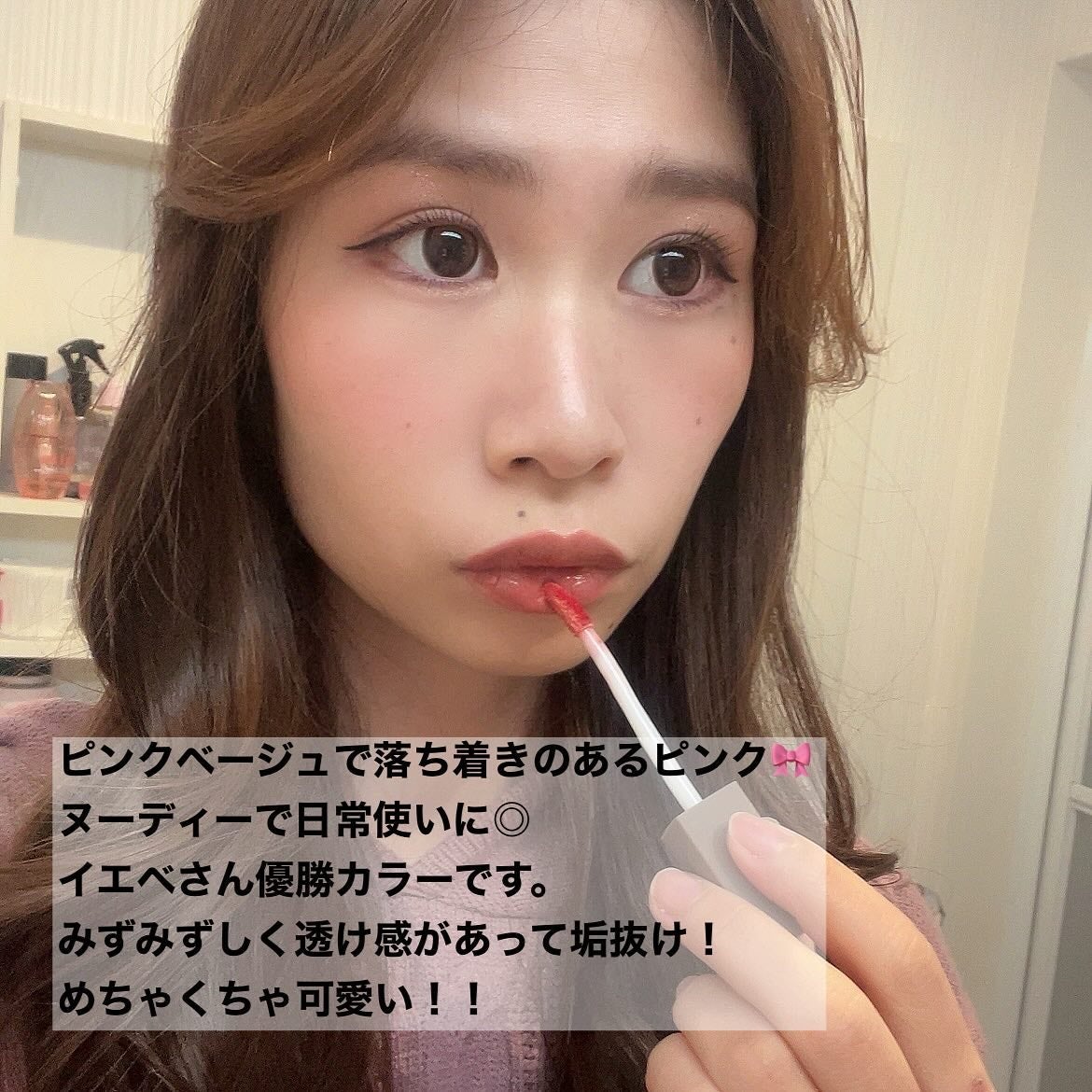 ミューテッドシアーティント/Ririmew/リップティントを使ったクチコミ(3枚目)