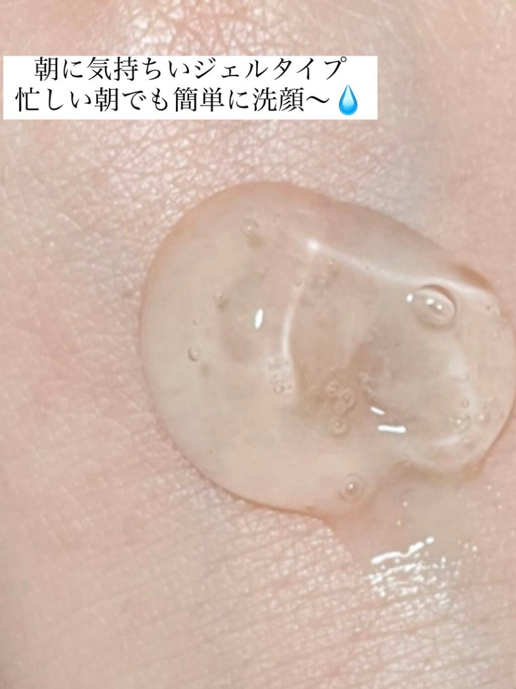 ビューティリフレッシャー/TWANY/その他洗顔料を使ったクチコミ(2枚目)