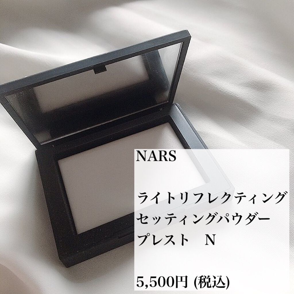 ライトリフレクティングセッティングパウダー プレスト N/NARS/プレストパウダーを使ったクチコミ(2枚目)