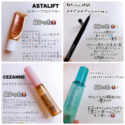 薬用ホワイトレディ/HABA/美容液を使ったクチコミ(4枚目)