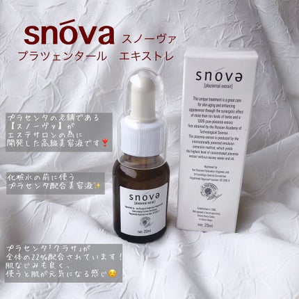 プラツェンタール エキストレ/スノーヴァ/美容液を使ったクチコミ(2枚目)