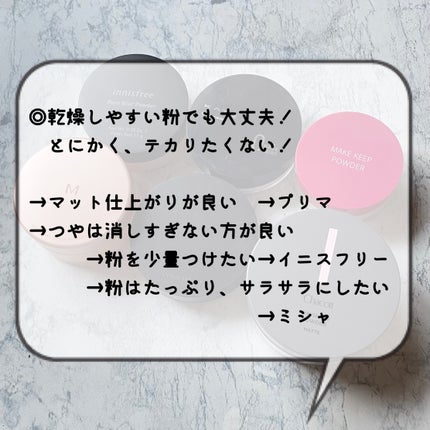プリマヴィスタ EXマットパウダー 超オイリー肌用/プリマヴィスタ/ルースパウダーを使ったクチコミ(3枚目)