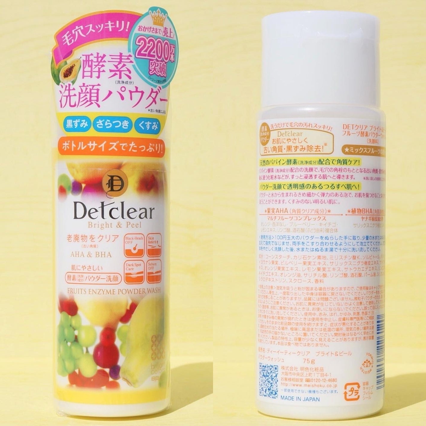 mint ðððžãã©ãã100ã« on LIPS ã倩ç¶ããã€ã³ã®é
µçŽ ããŠããŒã§æ¯ç©Žã»é»ãã¿ãã£ããïŒâ
DETã¯..ãïŒ2æç®ïŒ