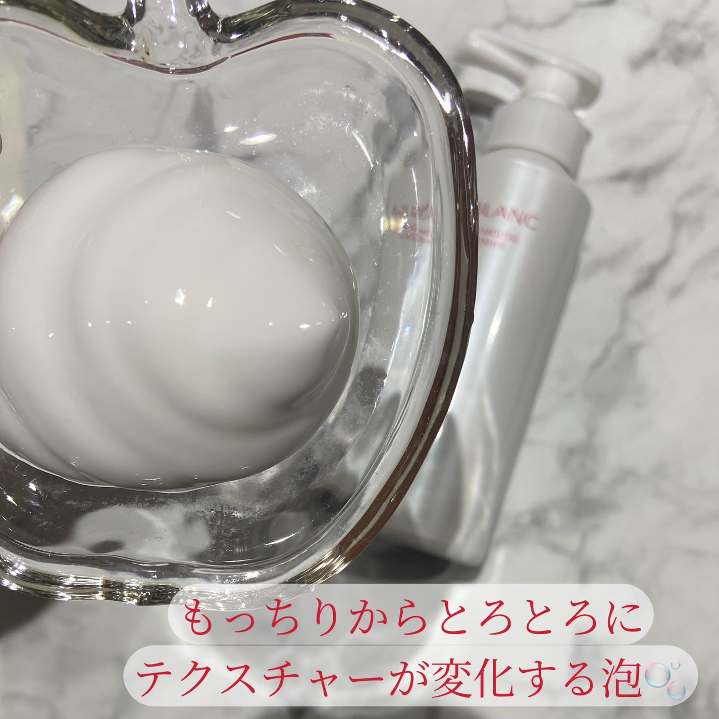 マイクロムース リフレッシャー/ALBLANC/泡洗顔を使ったクチコミ(2枚目)