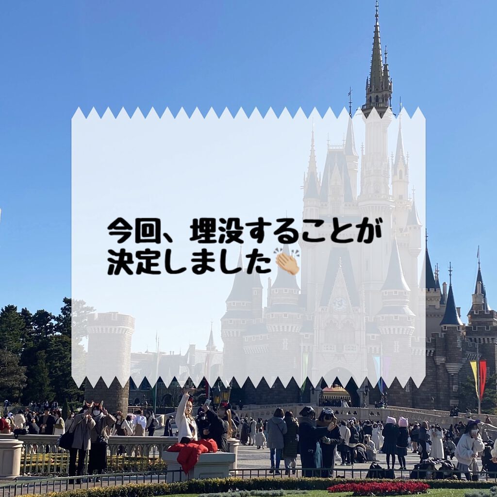 二重整形/その他を使ったクチコミ（2枚目）