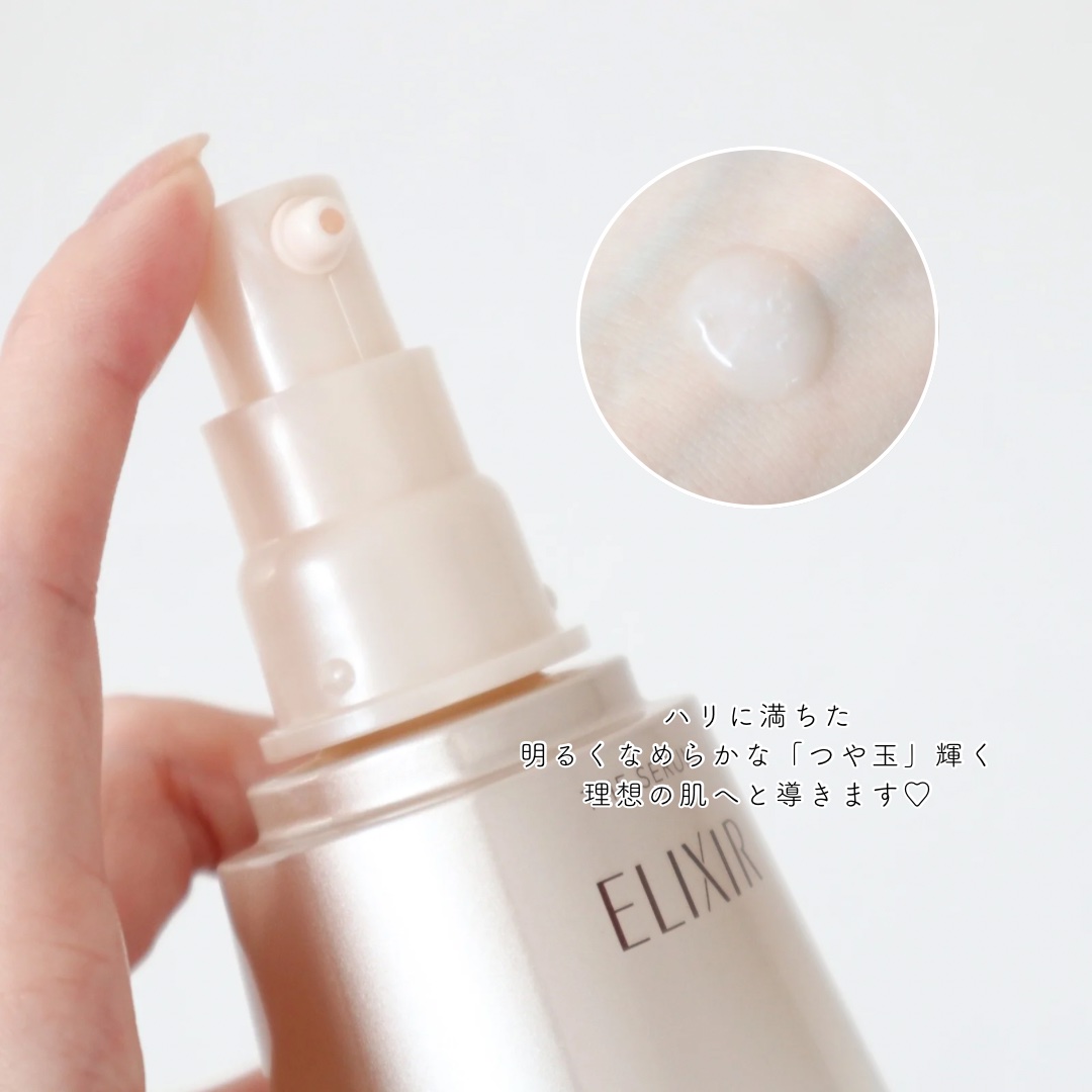 エリクシール　ザ セラム aa（医薬部外品）/エリクシール/美容液を使ったクチコミ（3枚目）