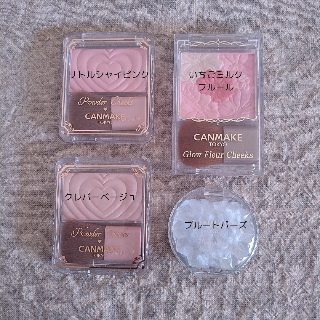 グロウフルールチークス/キャンメイク/パウダーチークを使ったクチコミ（2枚目）