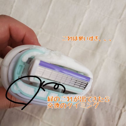 イントゥイション 敏感肌用 ホルダー (刃付き)+替刃1コ/イントゥイション/シェーバーを使ったクチコミ(2枚目)
