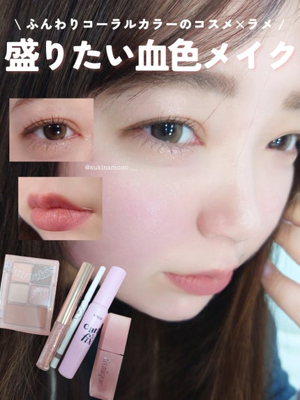 MATE SHADOW PALETTE/somuchis/アイシャドウパレットを使ったクチコミ(1枚目)
