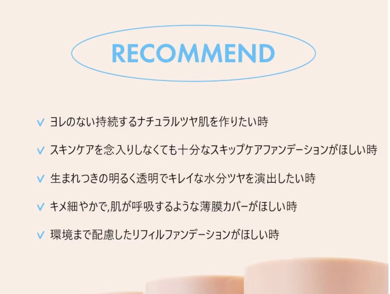 デュージェリーヴィーガンクッション/AMUSE/クッションファンデーションを使ったクチコミ(6枚目)