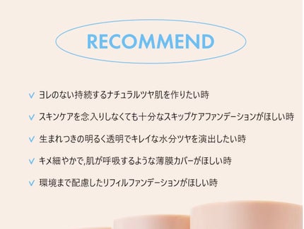 デュージェリーヴィーガンクッション/AMUSE/クッションファンデーションを使ったクチコミ(6枚目)