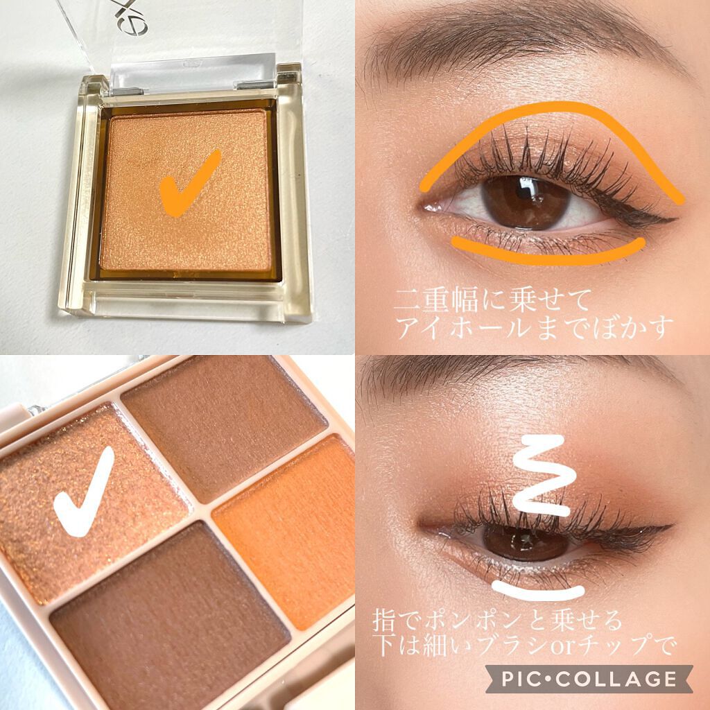 アイプランナー/excel/単色アイシャドウを使ったクチコミ(6枚目)