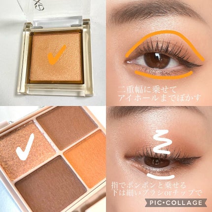 アイプランナー/excel/単色アイシャドウを使ったクチコミ(6枚目)