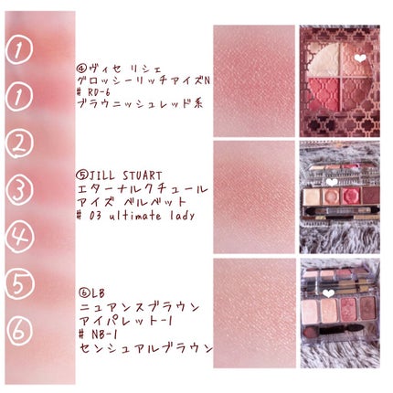 グロッシーリッチ アイズ/Visée/アイシャドウパレットを使ったクチコミ(4枚目)