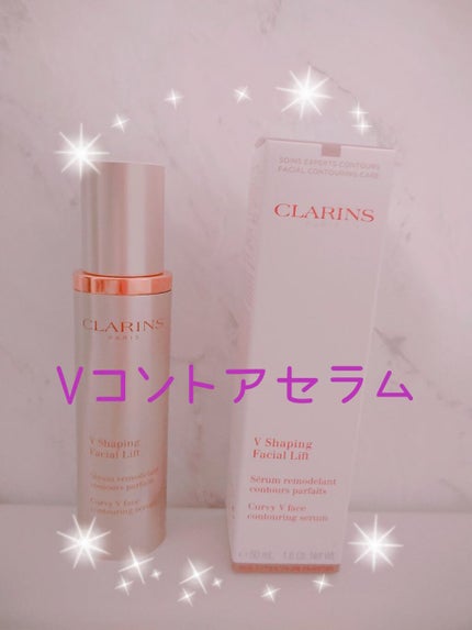 V コントア セラム/CLARINS/美容液を使ったクチコミ(1枚目)