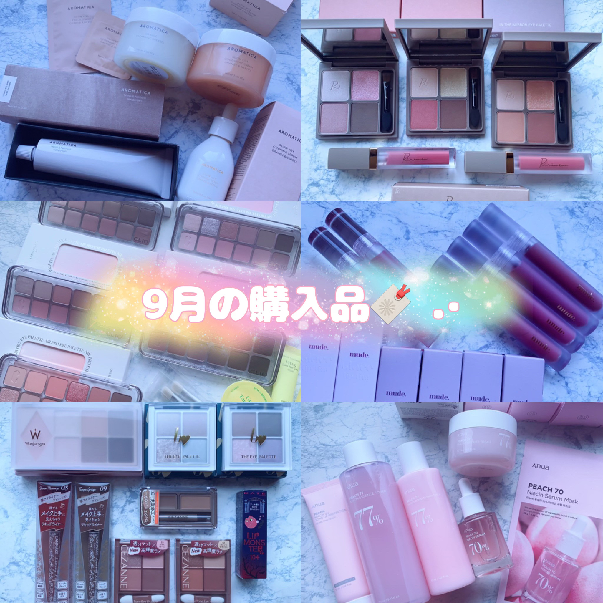 グラッセリップティント/mude./リップティントを使ったクチコミ（1枚目）