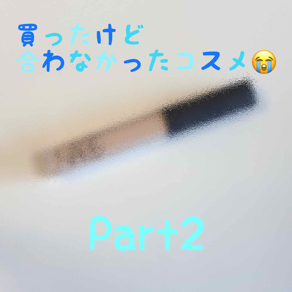 ラディアントクリーミーコンシーラー/NARS/リキッドコンシーラーを使ったクチコミ（1枚目）