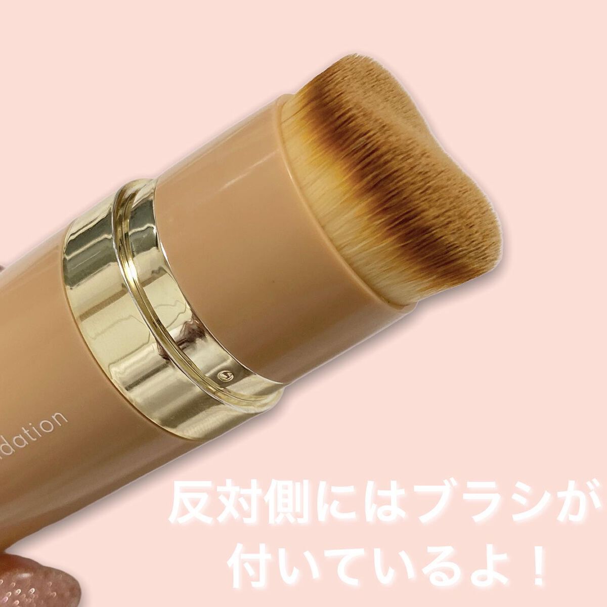 シルキースティックファンデーション/KAMIKA/その他ファンデーションを使ったクチコミ(5枚目)