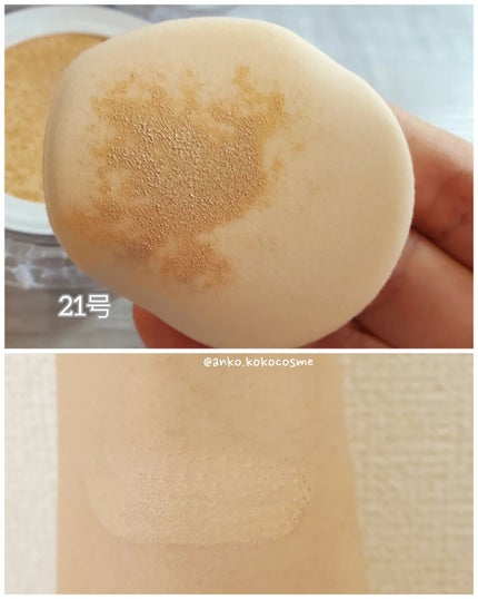 ハートリーフシーンカバークッション/23years old/クッションファンデーションを使ったクチコミ(6枚目)