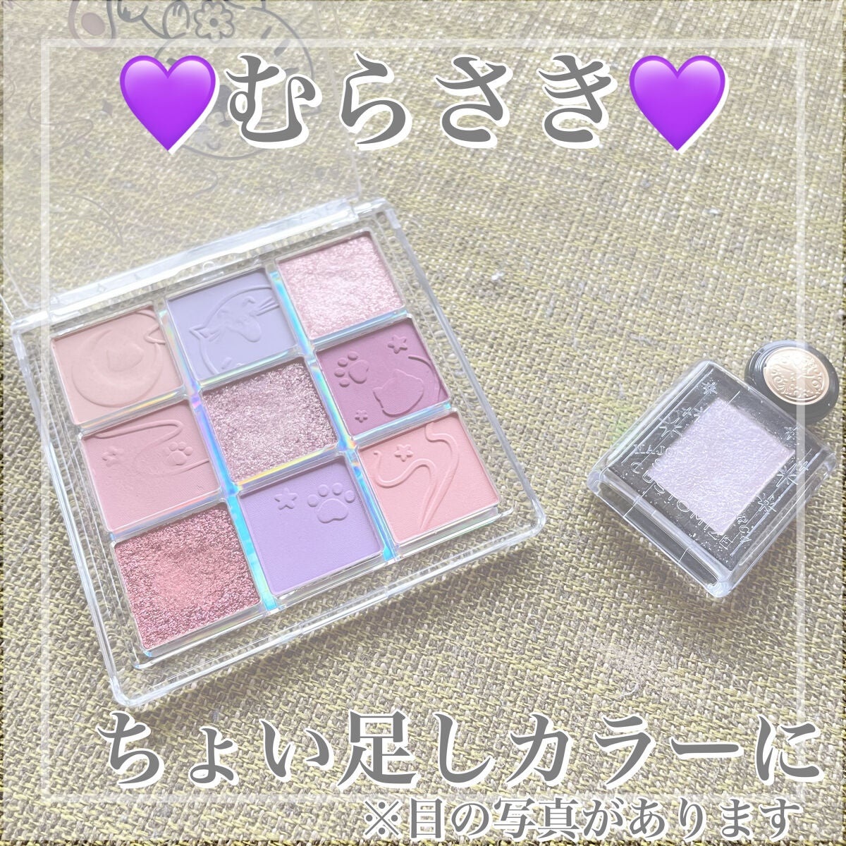 クイックラッシュカーラー/キャンメイク/マスカラ下地を使ったクチコミ(1枚目)