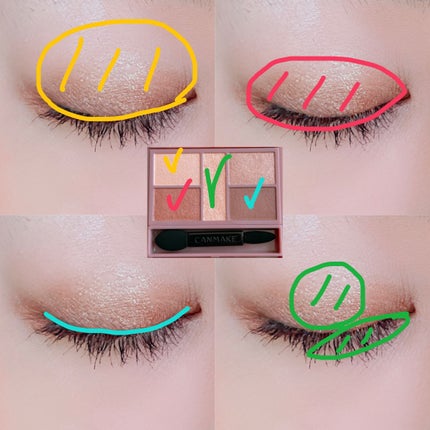 パーフェクトスタイリストアイズ/キャンメイク/アイシャドウパレットを使ったクチコミ(2枚目)