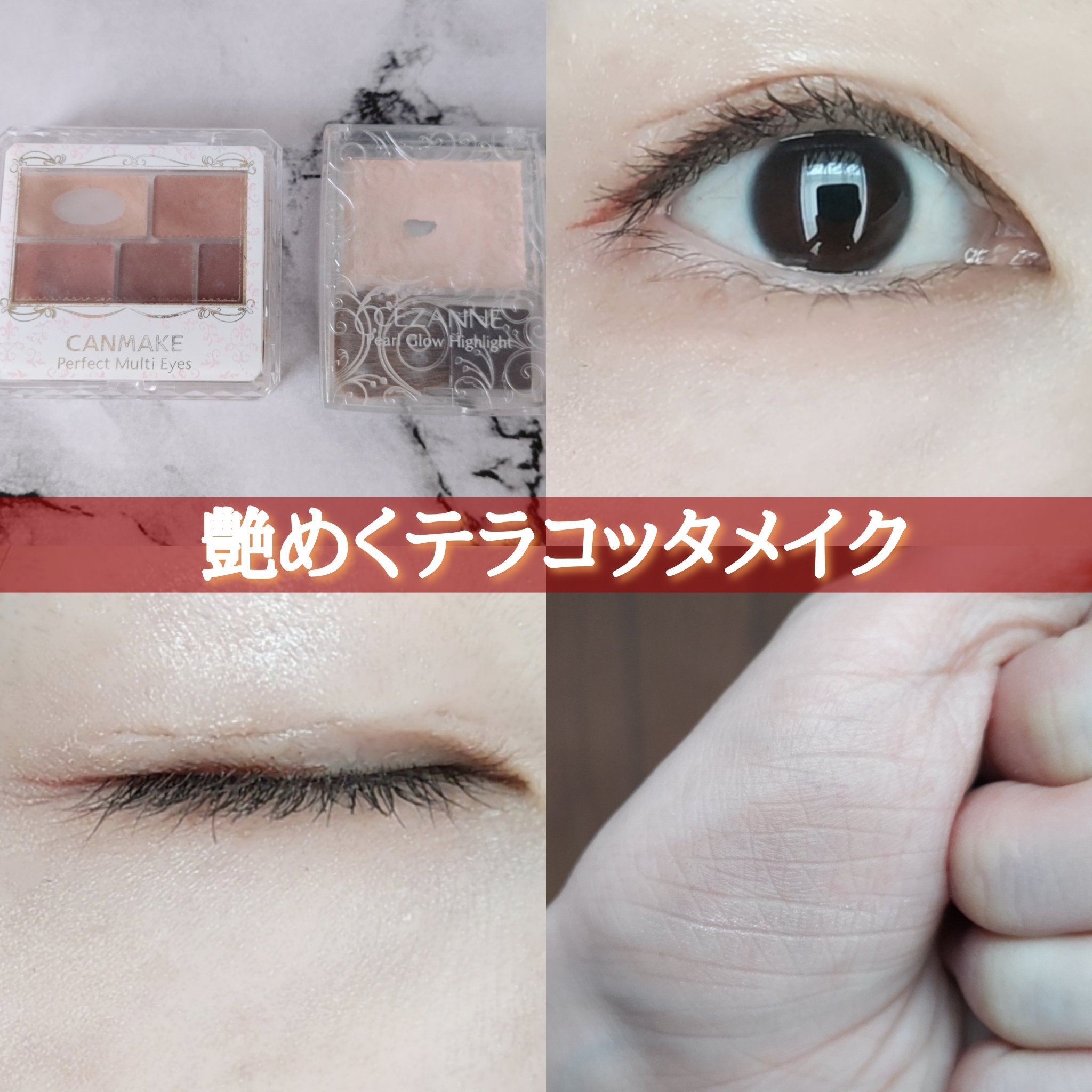 スキルレスライナー/LUMIURGLAS/リキッドアイライナーを使ったクチコミ（1枚目）