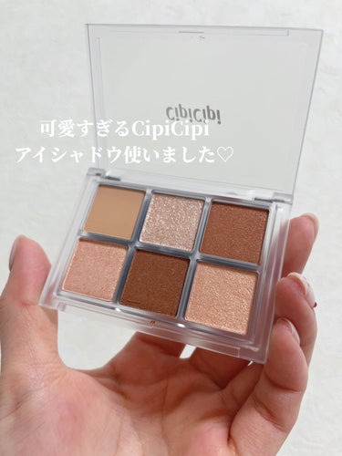 ムードカラーアイズ/CipiCipi/アイシャドウパレットを使ったクチコミ（2枚目）