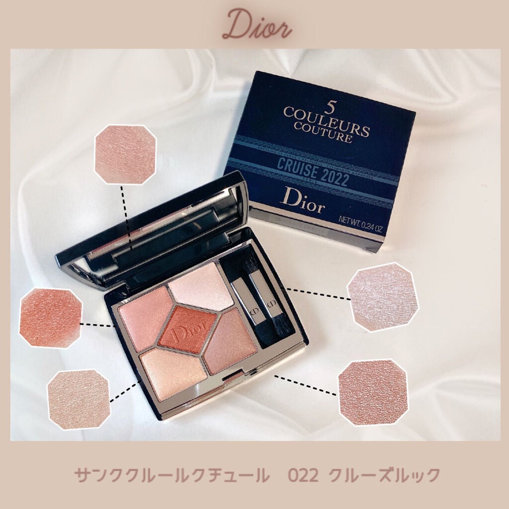 【旧】サンク クルール クチュール/Dior/アイシャドウパレットを使ったクチコミ(1枚目)
