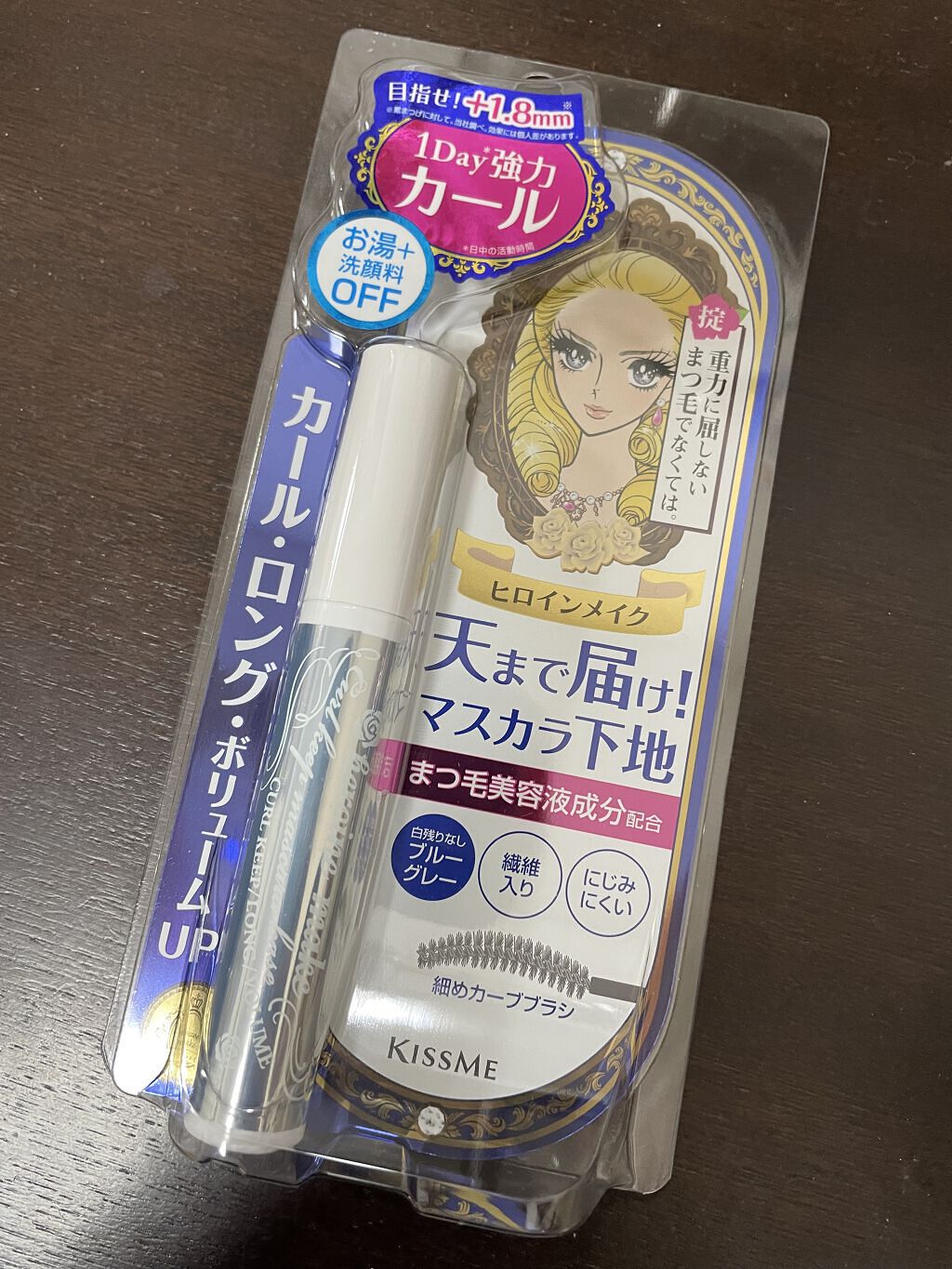 カールキープ マスカラベース/ヒロインメイク/マスカラ下地を使ったクチコミ（2枚目）