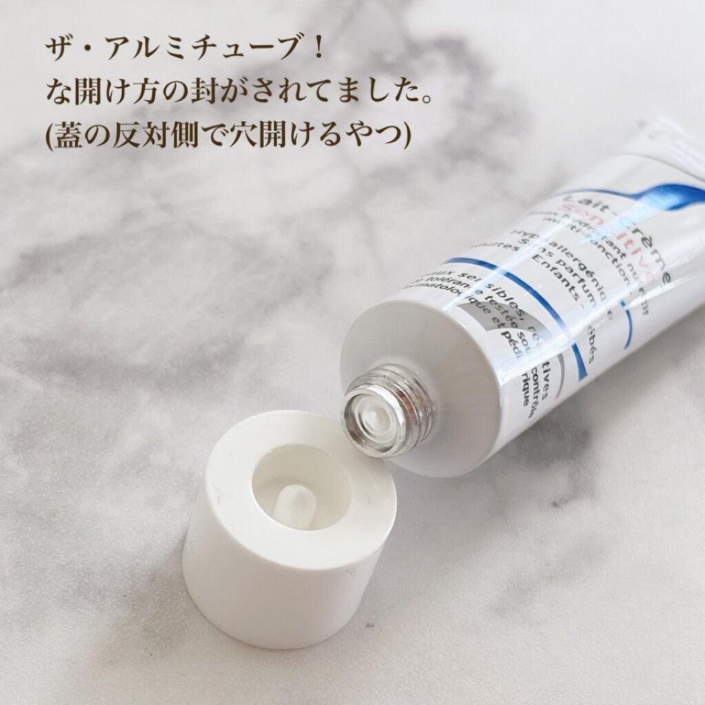 アンブリオリス モイスチャークリーム センシティブ/アンブリオリス/フェイスクリームを使ったクチコミ(4枚目)