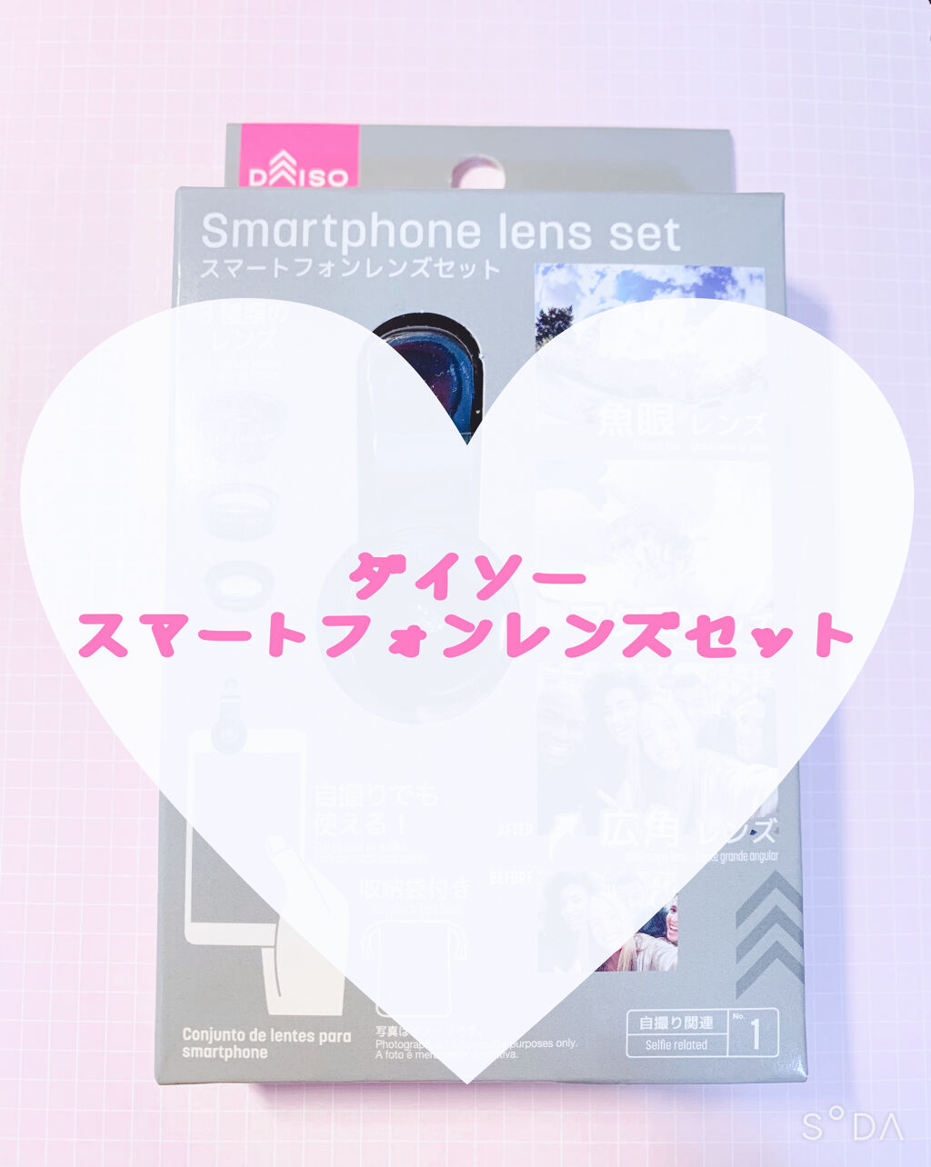 を使ったクチコミ（1枚目）