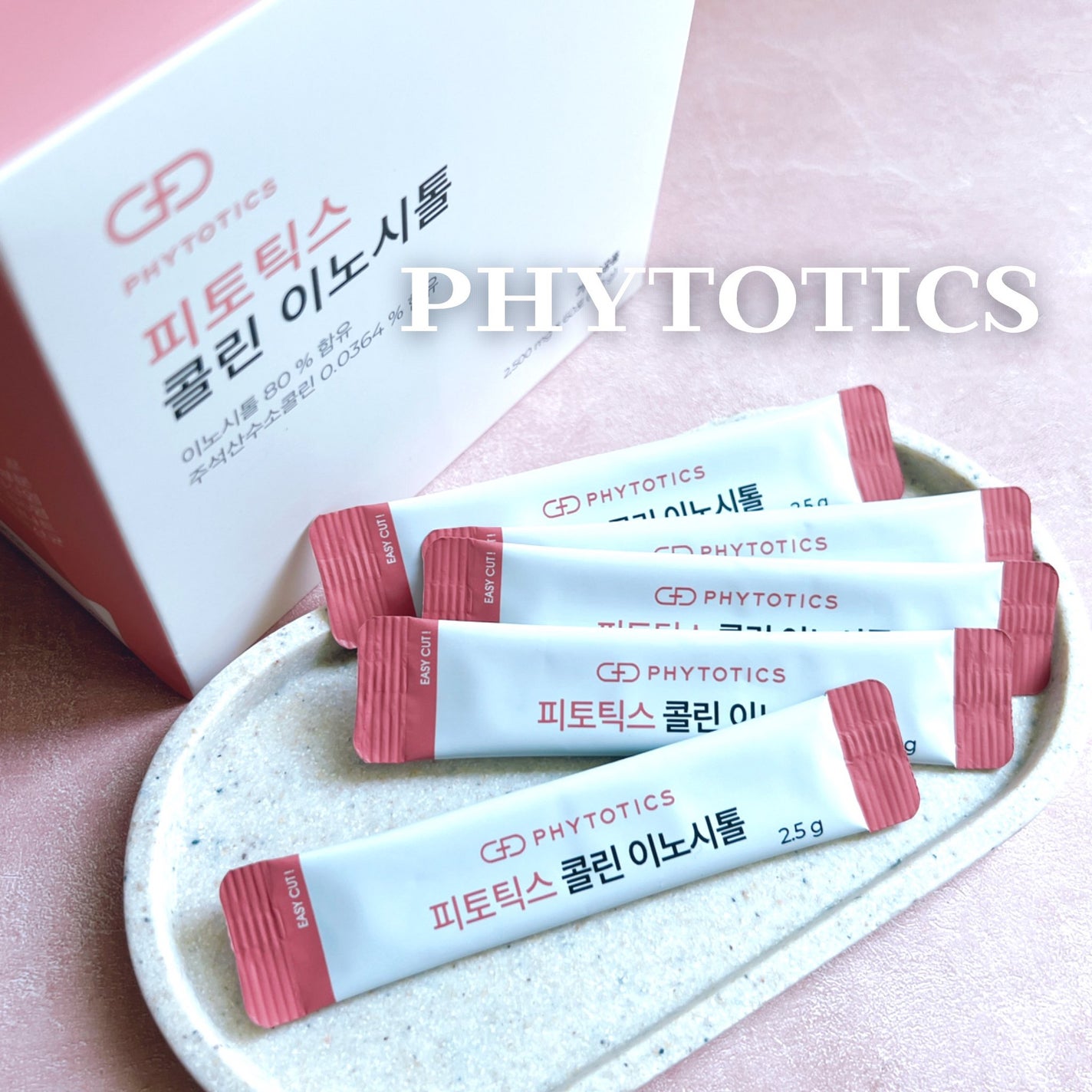 コリンイノシトール/PHYTOTICS/健康サプリメントを使ったクチコミ(1枚目)