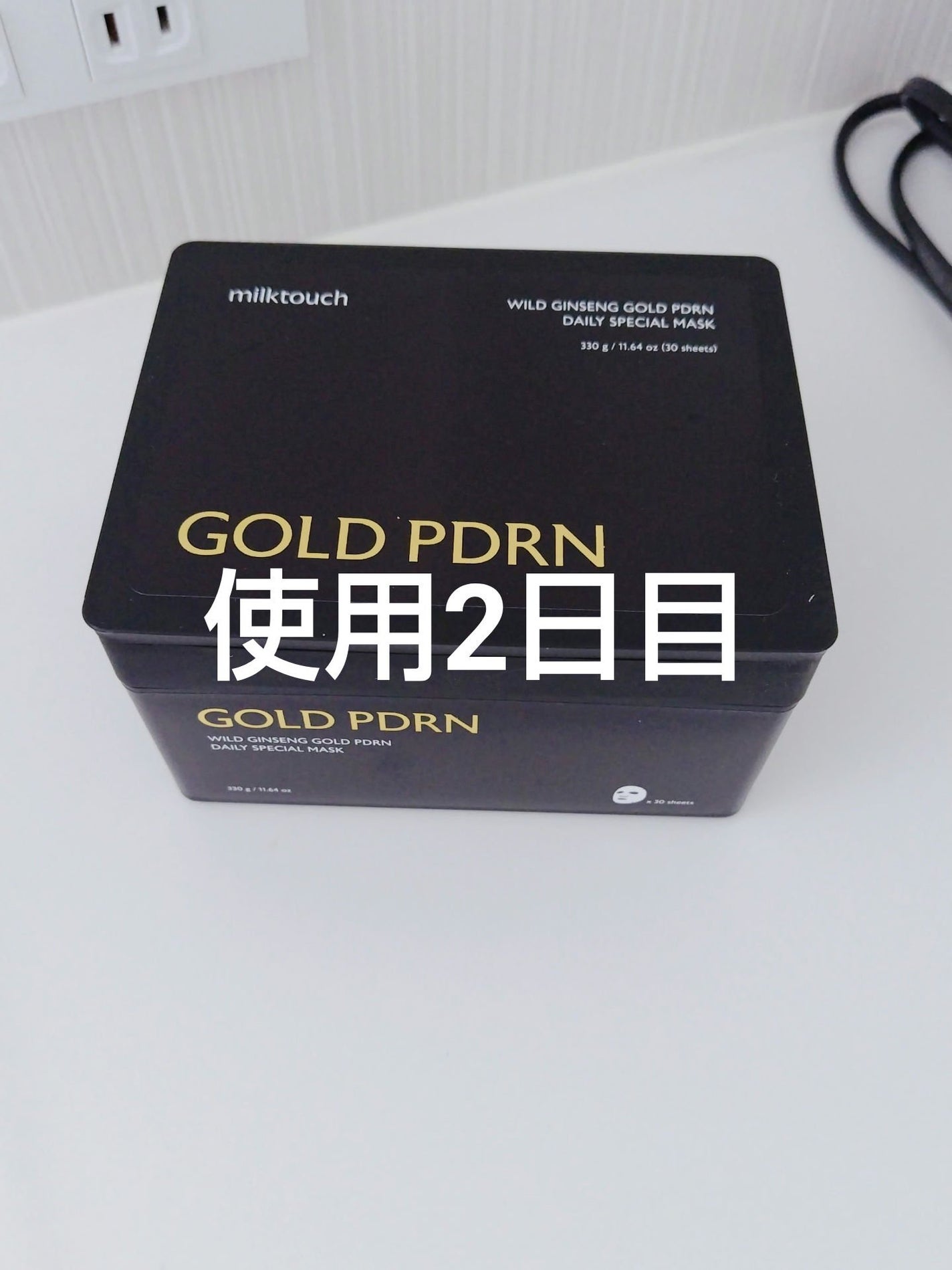 PDRNデイリースペシャルマスク/Milk Touch/シートマスク・パックを使ったクチコミ(1枚目)