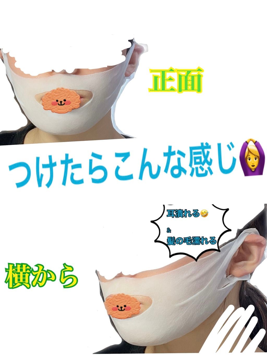 V.T.R. Vストレッチマスク/MEDIHEAL/シートマスク・パックを使ったクチコミ(3枚目)