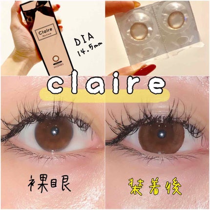 クレアバイマックスカラー/Claire/カラーコンタクトレンズを使ったクチコミ(1枚目)