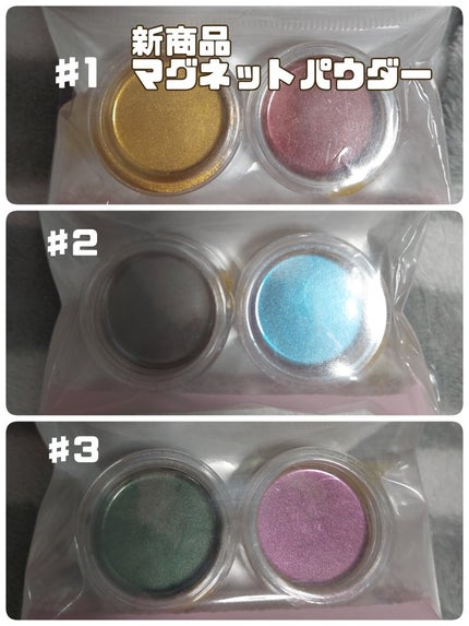 ジェルネイル(ライト対応)/セリア/ジェルネイルを使ったクチコミ(4枚目)