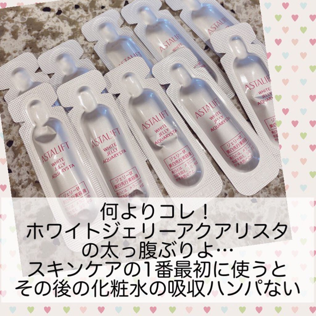 アスタリフトホワイト パーフェクトUV クリアソリューション/アスタリフト/化粧下地を使ったクチコミ（2枚目）