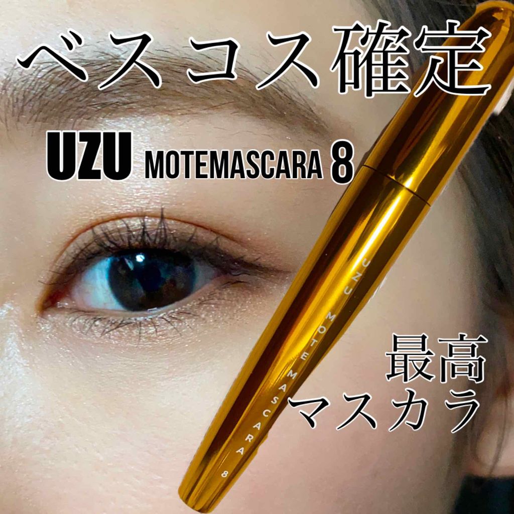 MOTE MASCARA™ (モテマスカラ)｜UZU BY FLOWFUSHIを使った二重メイクのやり方「ベスコス確定????㊗️最高のマスカラに出会った..」  by ぽにたん(混合肌/30代前半) | LIPS