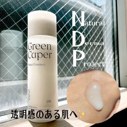 Green Caper Toner Essence/NATURAL DERMA PROJECT/化粧水を使ったクチコミ(1枚目)