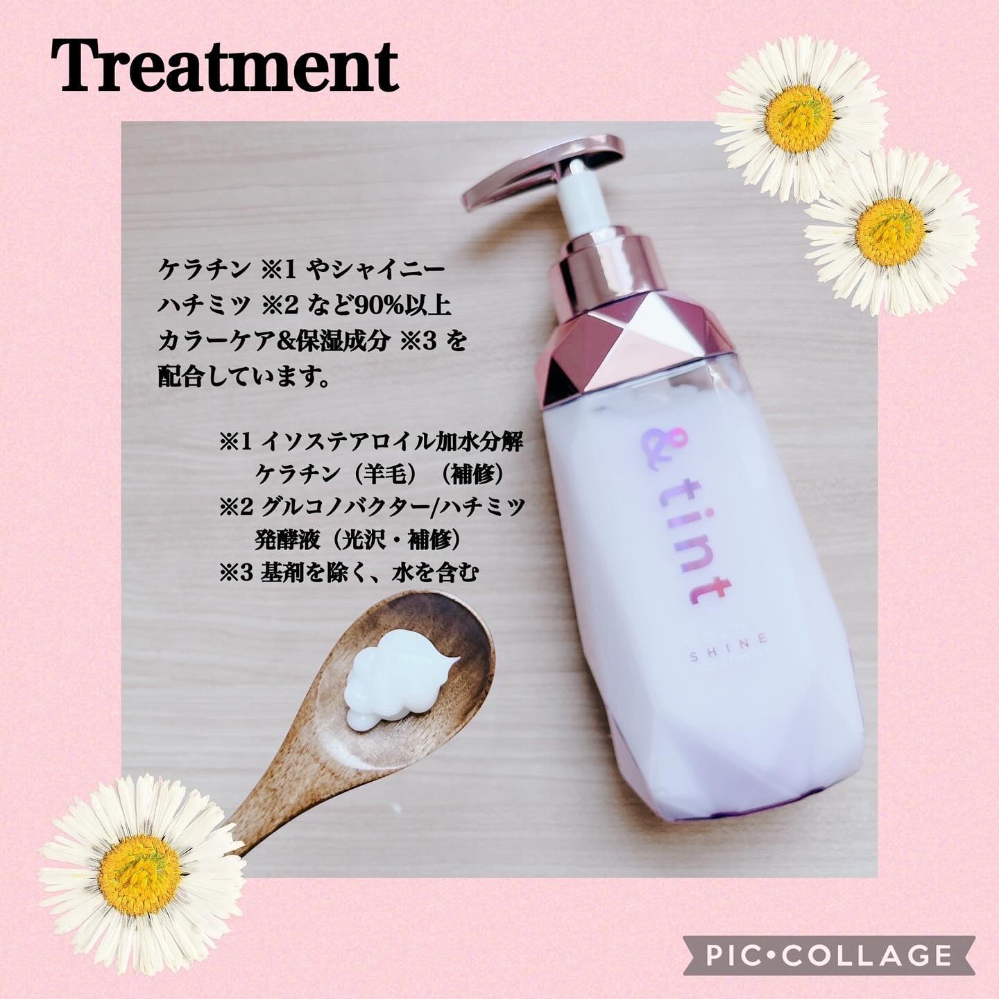 アンドティント カラーシャイン シャンプー/ヘアトリートメント シャンプー（415mL）/&tint/市販シャンプーを使ったクチコミ（3枚目）