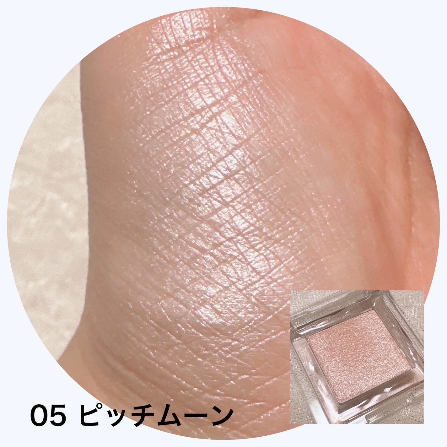 ハイライター/Glint/パウダーハイライトを使ったクチコミ(6枚目)