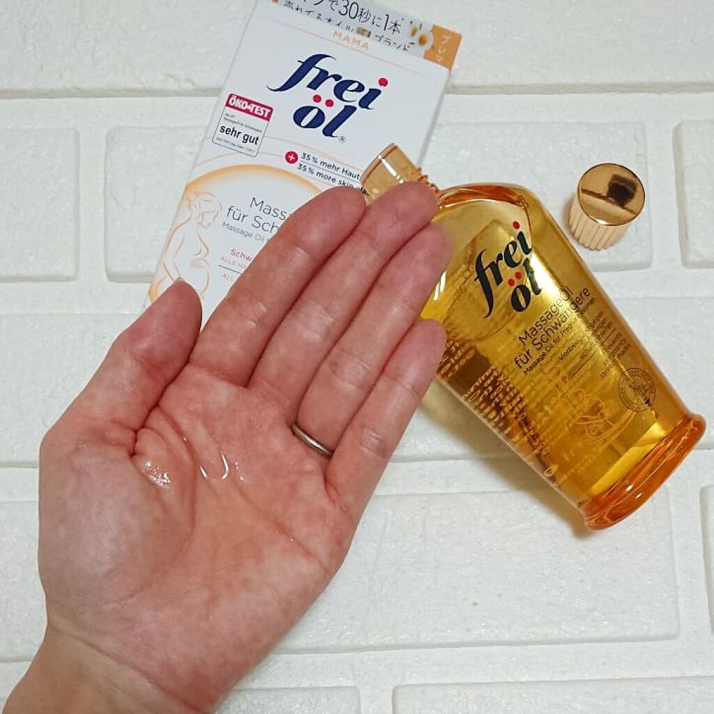 マッサージオイル（Massage Oil）/フレイオイル（freioil）/ボディオイルを使ったクチコミ（1枚目）