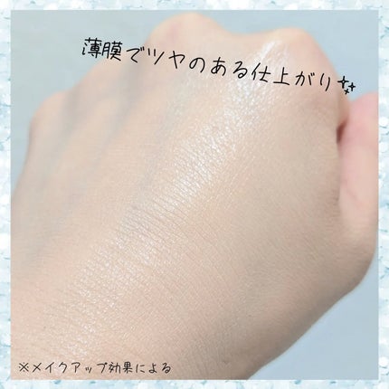 Glow me mesh cushion /Likebel/クッションファンデーションを使ったクチコミ(4枚目)