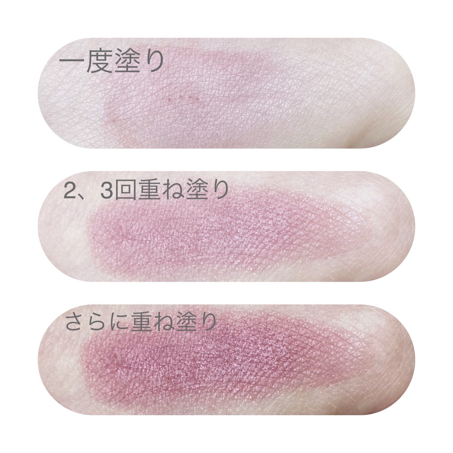 ミネラルシアーマットルージュ プラムピンク/エトヴォス/口紅を使ったクチコミ（2枚目）