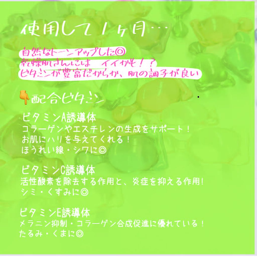 my's パーソナライズセラム/my's/美容液を使ったクチコミ（2枚目）