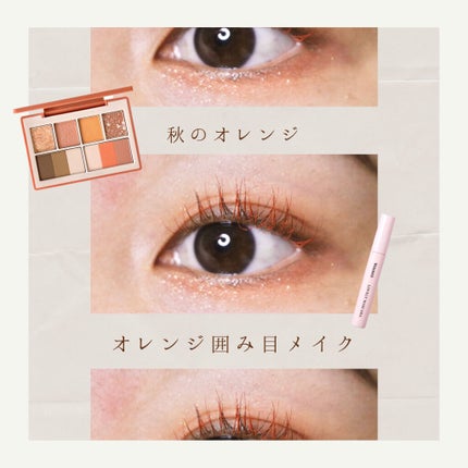 ラグトーマス・キット/RICAFROSH/アイシャドウパレットを使ったクチコミ(1枚目)