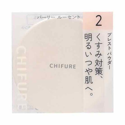 ルース パウダー/ちふれ/ルースパウダーを使ったクチコミ(1枚目)