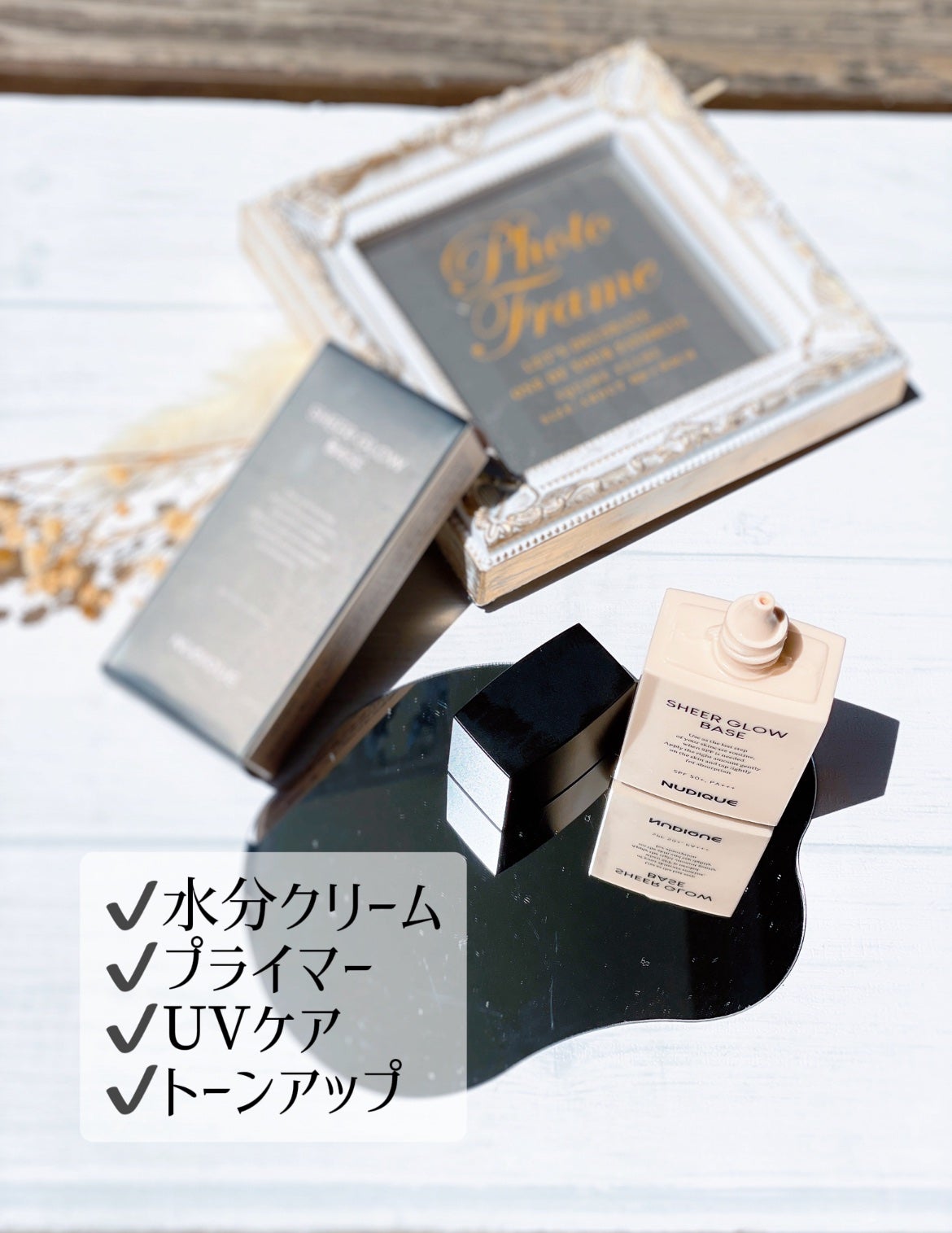 シアーグローベース/NUDIQUE/化粧下地を使ったクチコミ(4枚目)